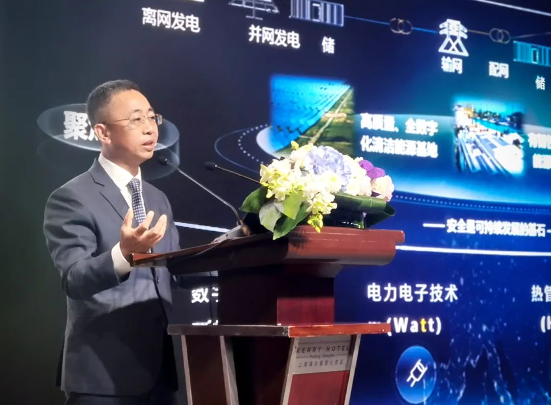 華為侯金龍：融合數字技術和電力電子技術，打造新型電力系統(tǒng)能源基礎設施