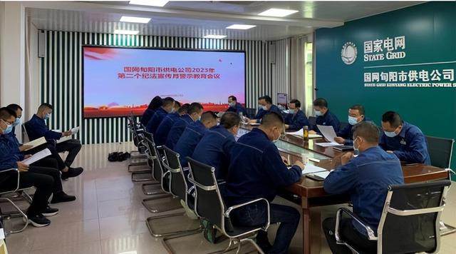 國網(wǎng)旬陽市供電公司警示教育“敲警鐘” 確?！傲甭暼肽X入心
