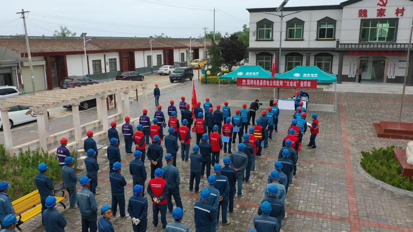 國網(wǎng)旬邑縣供電公司開展配網(wǎng)建設(shè)“大會(huì)戰(zhàn)”，助力鄉(xiāng)村振興再提速