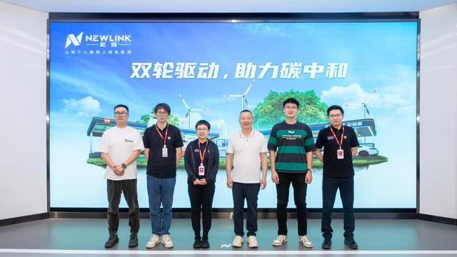 中加加油、云加新能源一行到訪能鏈 探討轉型發(fā)展新思路