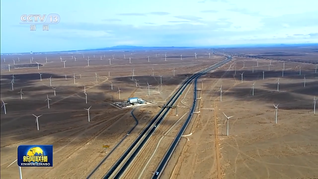 陸上新能源基地、海上風(fēng)電基地集群……推動新能源“立”起來我們這樣做