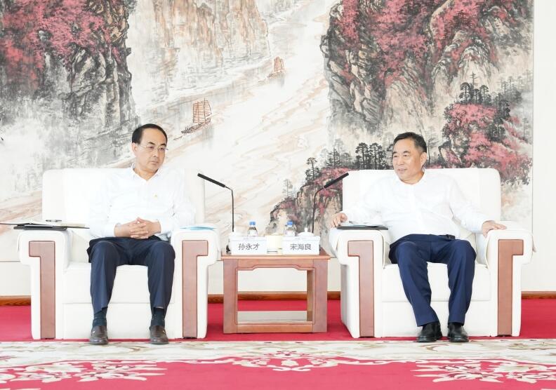 中國能建黨委書記、董事長宋海良與中國中車黨委書記、董事長孫永才會談