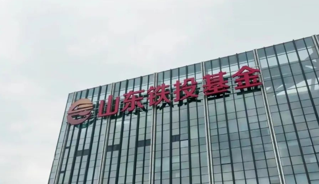 注冊(cè)資本30億！這家新能源企業(yè)落戶上海