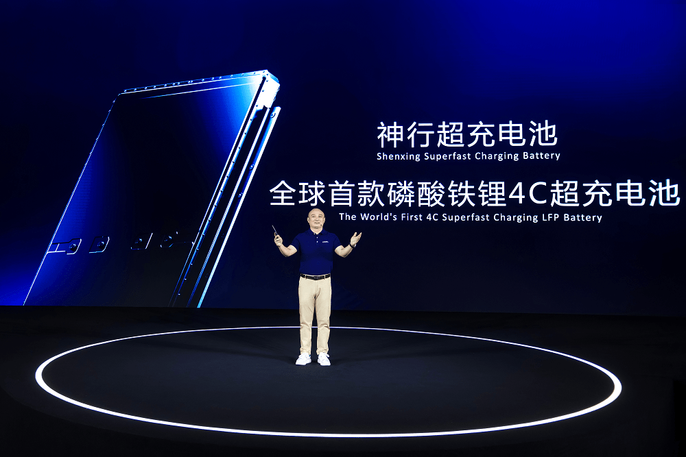 寧德時(shí)代高煥：神行超充電池，開啟全民電動(dòng)新時(shí)代