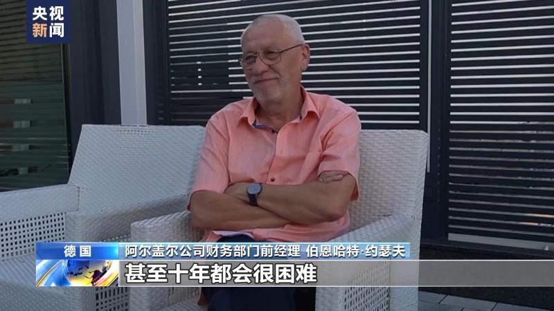 德國深陷能源危機(jī)，汽車供應(yīng)商接連“熄火”