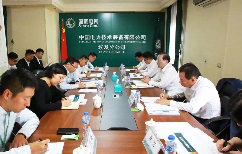 辛保安調(diào)研國(guó)網(wǎng)駐非辦、中電裝備埃及分公司