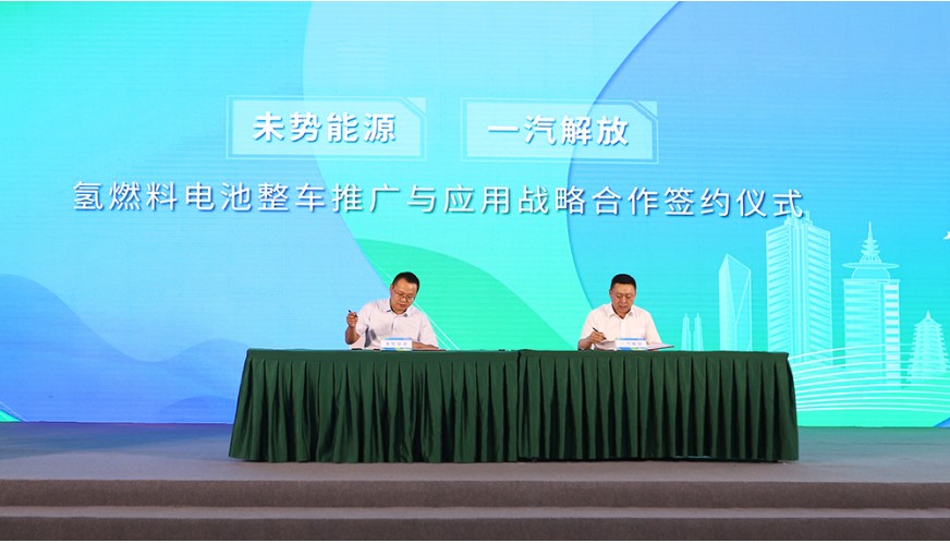 近日，中國電力企業(yè)聯(lián)合會氫能分會成立大會暨氫能行業(yè)發(fā)展交流會在北京舉辦。中國電力企業(yè)聯(lián)合會黨委書記、常務(wù)副理事長楊昆，國家能源局科技司副司長劉亞芳出席會議并致辭。會議兩個(gè)階段分別由中國電力企業(yè)聯(lián)合會黨
