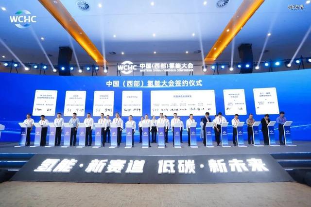 超10億，陜西綠色能源基金設立