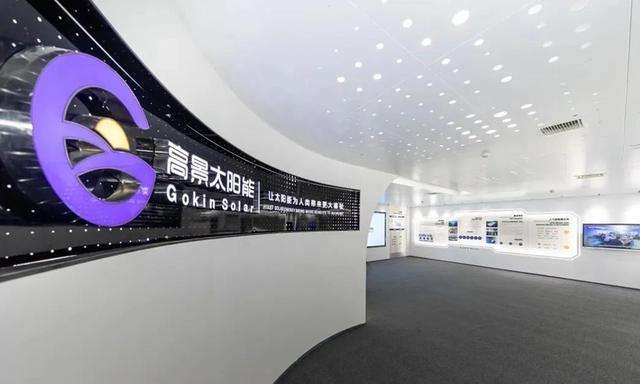 四年估值200億，這家光伏新貴為何主動撤回IPO?