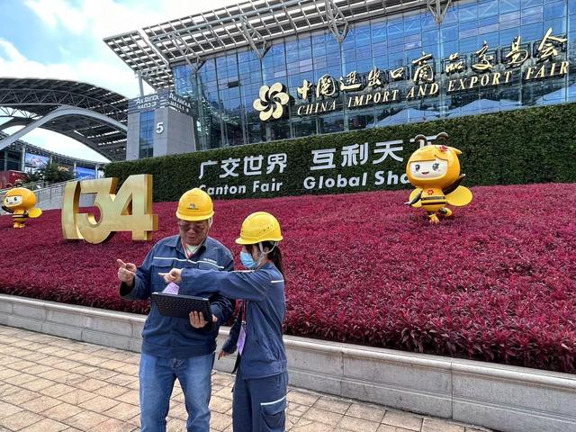 廣州供電局打造智慧保供電樣板，護航第134屆廣交會開幕