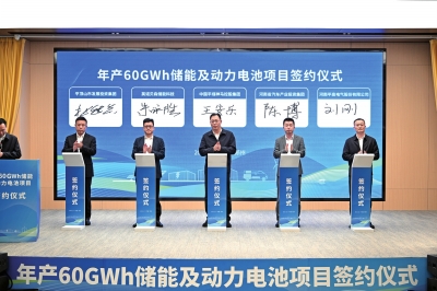 總投資100億，河南布局儲能、動力電池