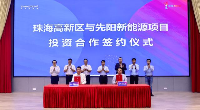 寧德時(shí)代子公司先陽新能源，跑出新能源賽道加速度