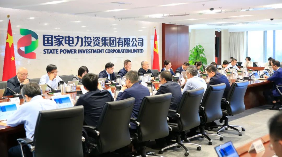 國(guó)家電投啟動(dòng)“效率決定用工、效率調(diào)整薪酬”工作
