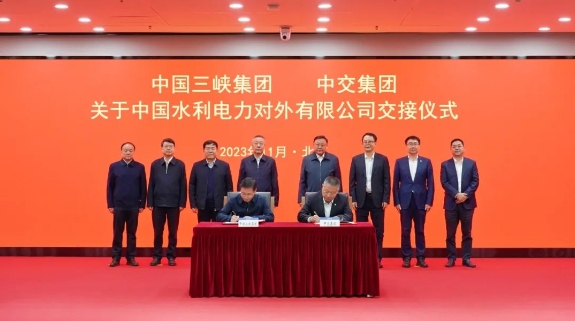 中國水利電力對外有限公司交接！