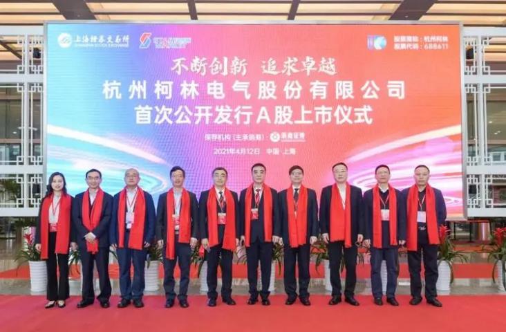 柯林電氣計(jì)劃投資4億元，建設(shè)儲(chǔ)能及新型光伏項(xiàng)目