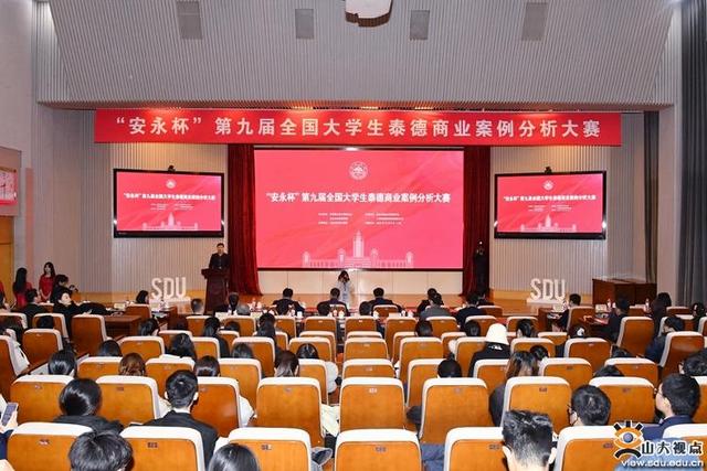 華為、五糧液等布局儲(chǔ)能行業(yè)有何深意?全國(guó)高校學(xué)子濟(jì)南“論見(jiàn)”