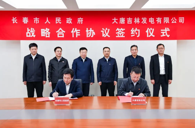 鄒磊、劉明勝與吉林省委常委、長(zhǎng)春市委書(shū)記張恩惠會(huì)談