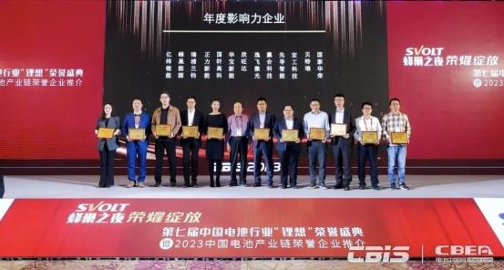 蜂巢能源拿下雙大獎(jiǎng)，創(chuàng)新與影響力獲肯定