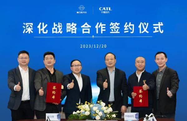 寧德時(shí)代與賽力斯深化戰(zhàn)略合作，長(zhǎng)期為問(wèn)界系列車型提供電池