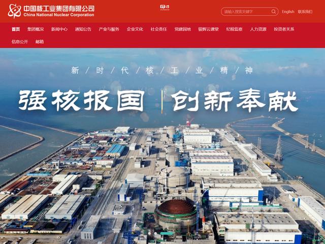 中核集團牽頭，我國可控核聚變創(chuàng)新聯(lián)合體成立