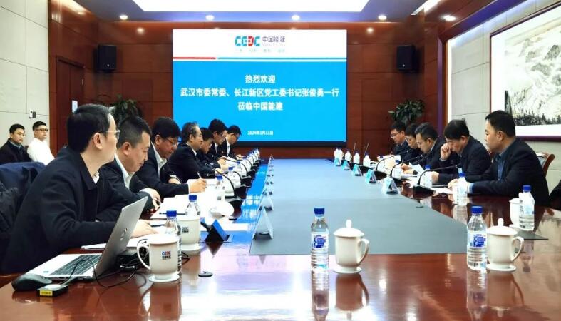中國能建黨委常委、副總經(jīng)理吳云與武漢市委常委、長(zhǎng)江新區(qū)黨工委書記張俊勇會(huì)談
