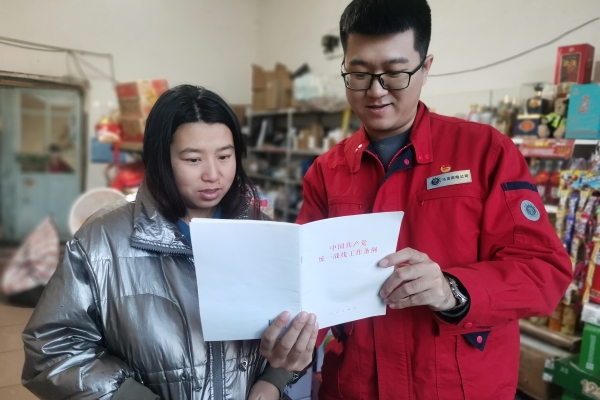 內(nèi)蒙古電力集團(tuán)烏海供電公司聯(lián)合支部：蒙電愛心光明行，筑牢統(tǒng)一戰(zhàn)線