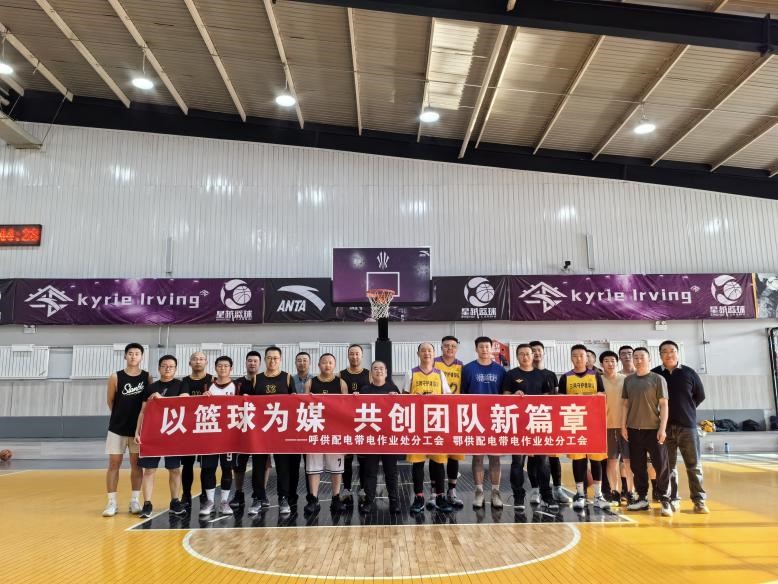 迎“籃”而上，以“籃”為媒