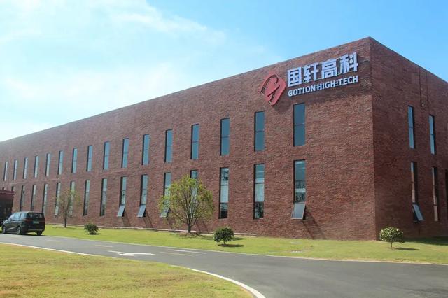 國軒高科與晉景新能在香港成立低碳研究院，儲能業(yè)務(wù)布局全球