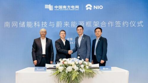 南網(wǎng)儲能科技與蔚來能源簽約 在虛擬電廠、換電站業(yè)務、電池梯次和回收利用展開合作
