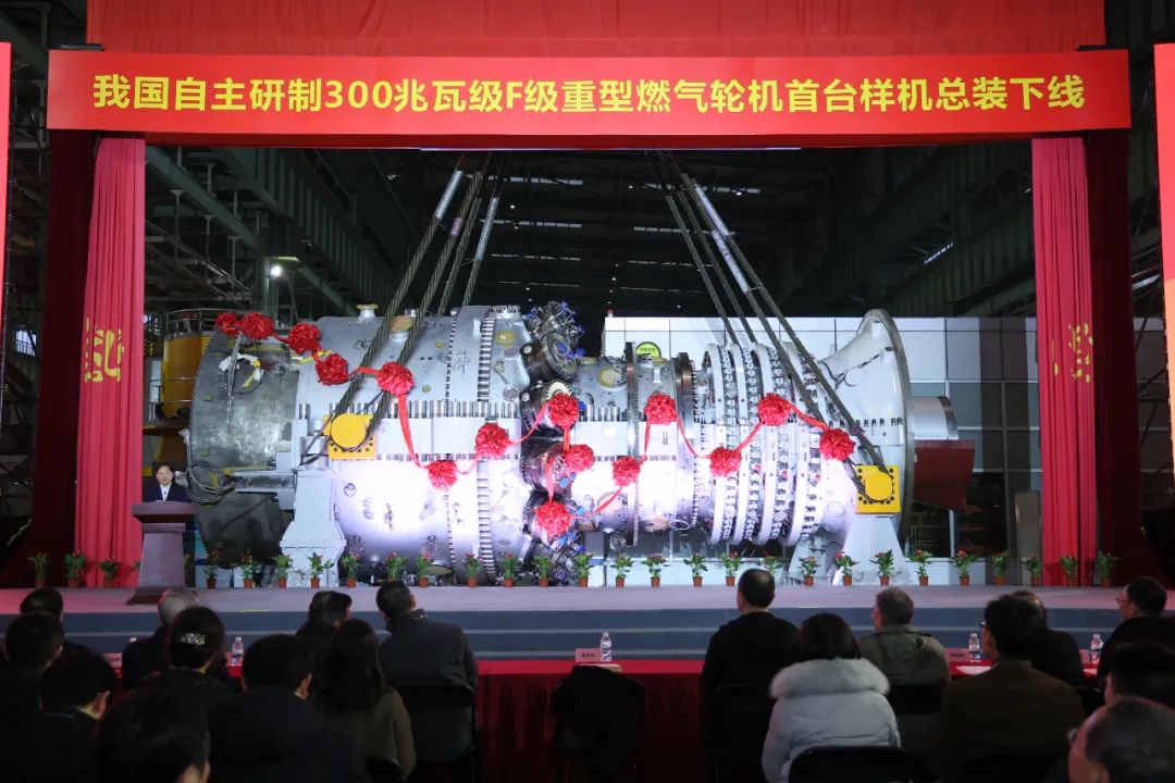 我國自主研制的300兆瓦級F級重型燃氣輪機首臺樣機在上?？傃b下線