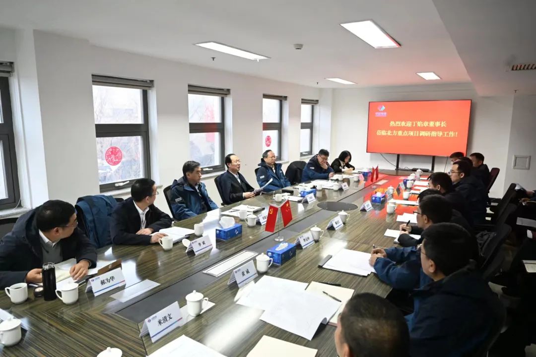 中國電建黨委書記、董事長丁焰章到北方重點項目調(diào)研指導工作