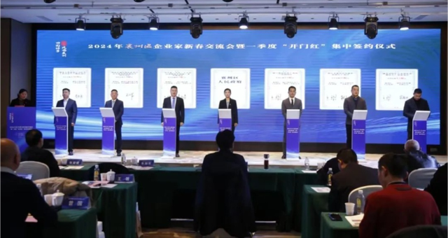 102.52億元!中廣核、遠(yuǎn)景能源簽約湖北新能源項(xiàng)目!