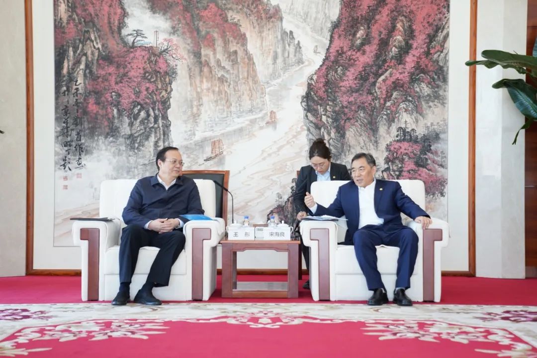 中國能建黨委書記、董事長宋海良與歐洲自然科學(xué)院院士、中國發(fā)展研究院院長王彤會談