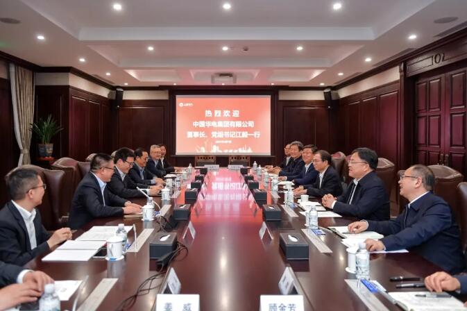 華電黨組書記、董事長江毅與上海電氣黨委書記、董事長吳磊舉行會談 并赴華電燃機公司調(diào)研