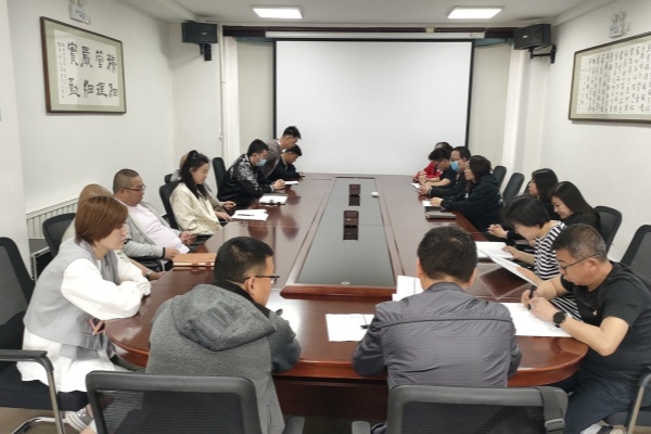 內(nèi)蒙古電力集團(tuán)烏海千里山供電公司：正風(fēng)肅紀(jì)，讓清明更清明