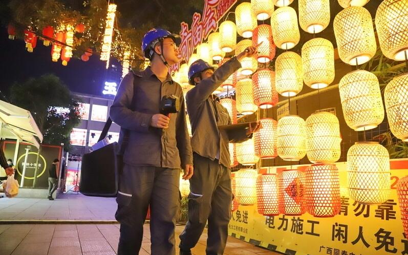 廣西玉林供電局全力保供電，護(hù)航“三月三”