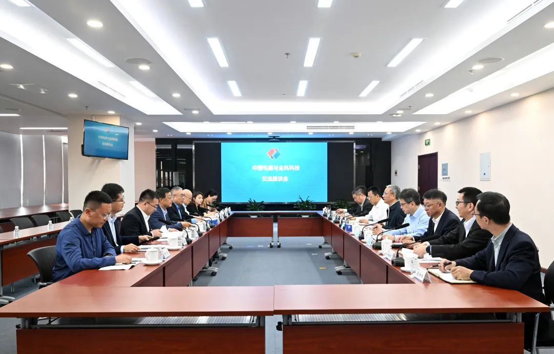 中國電建黨委副書記、總經(jīng)理王斌與金風科技董事長武鋼會談