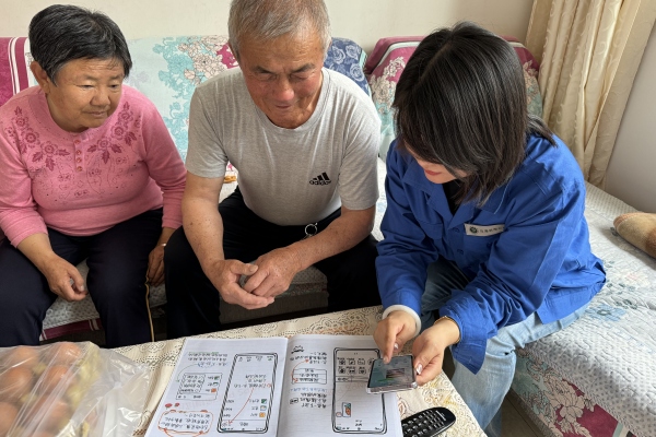 烏海千里山供電公司黨支部、工會、團(tuán)支部（青工委）開展情暖桑榆，智慧助老志愿服務(wù)