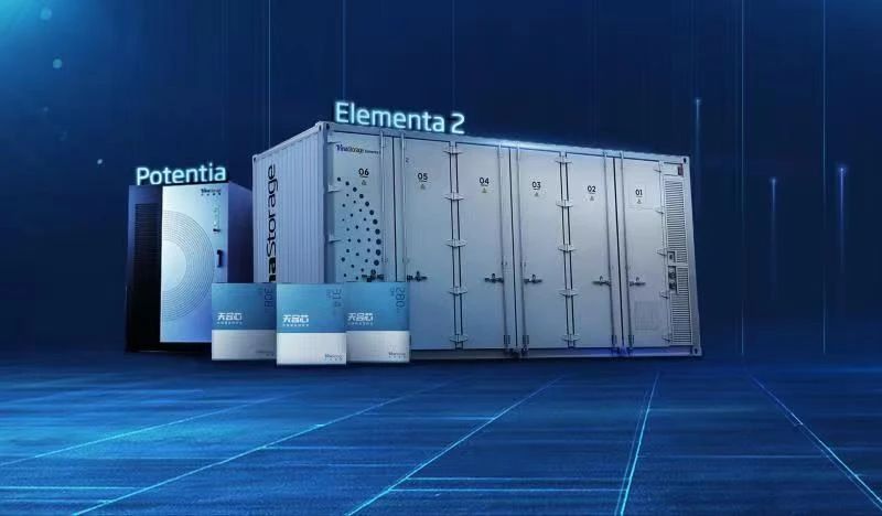 天合光能210組件累計出貨120GW，光儲融合繪制新能源新時代