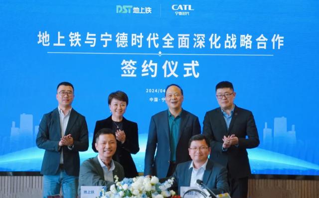 地上鐵公司x寧德時代強強聯(lián)手，共建新能源物流車新生態(tài)