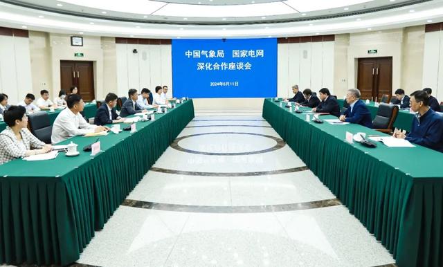 中國(guó)氣象局黨組書記、局長(zhǎng)陳振林會(huì)見(jiàn)國(guó)家電網(wǎng)黨組書記、董事長(zhǎng)張智剛