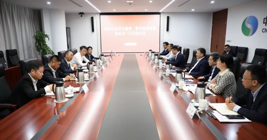 華為數(shù)字能源總裁侯金龍拜會(huì)中國電氣裝備黨委副書記、總經(jīng)理周群