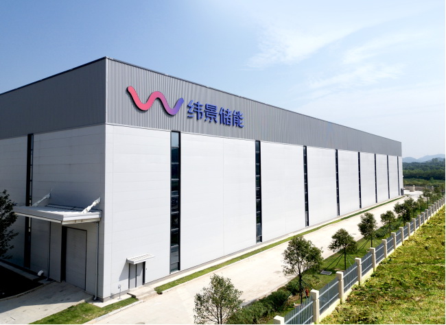 全球首個(gè)已投產(chǎn)吉瓦級液流電池工廠：緯景儲(chǔ)能珠?！俺珿工廠”