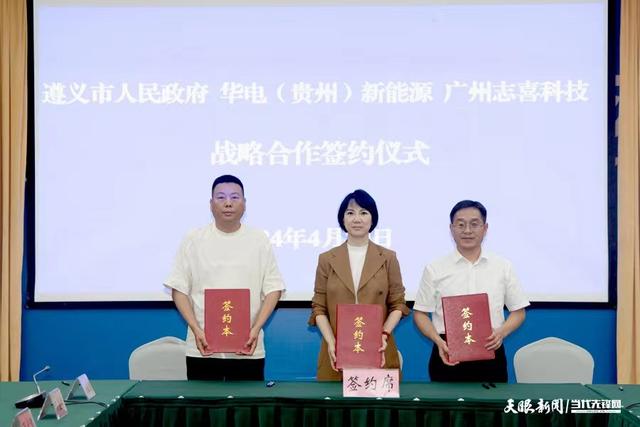 投資53億元，5年內(nèi)分階段完成? 三方共促新型儲(chǔ)能產(chǎn)業(yè)鏈落地