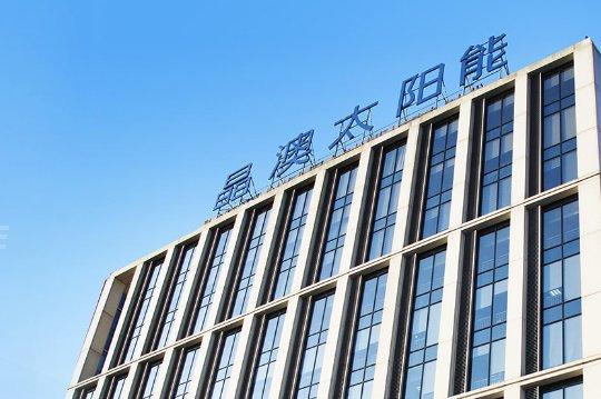 行業(yè)調(diào)整又如何?光伏龍頭晶澳牽手云南國(guó)企，能源版圖再擴(kuò)圍