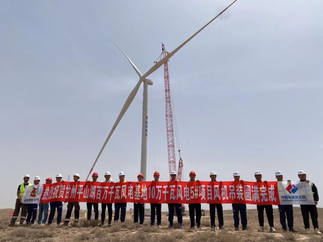 國家電投山東能源張掖甘州10萬千瓦風電項目風機吊裝圓滿完成！