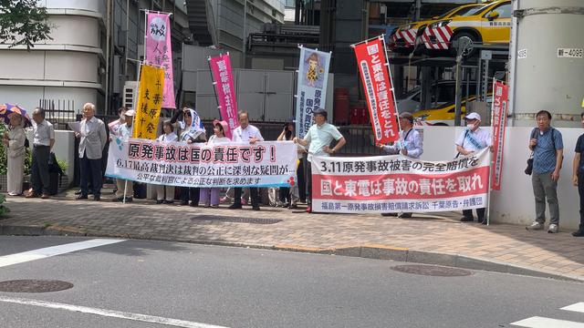 日本高法曾判福島核事故政府無責(zé)，兩年后民眾抗議