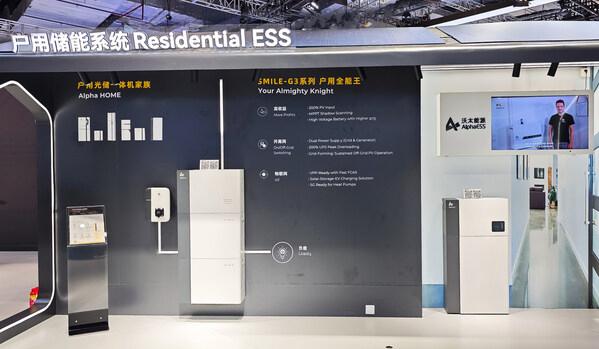 AI賦能零碳，沃太能源加速布局全球儲能市場