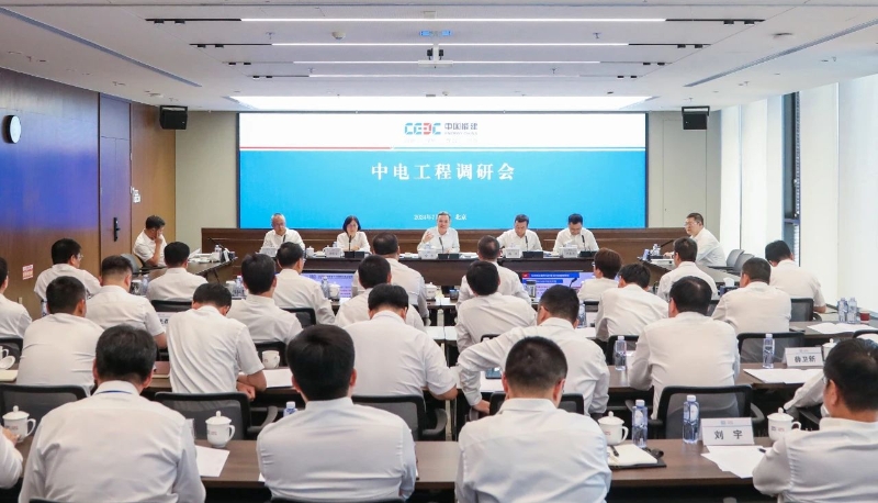 中國能建黨委副書記、總經(jīng)理倪真到中電工程、電規(guī)總院調(diào)研