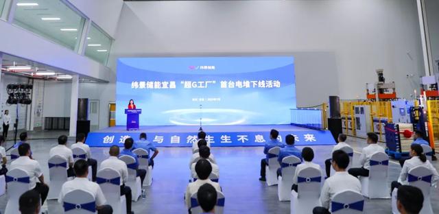 130億!緯景儲(chǔ)能宜昌“超G工廠”首臺電堆下線